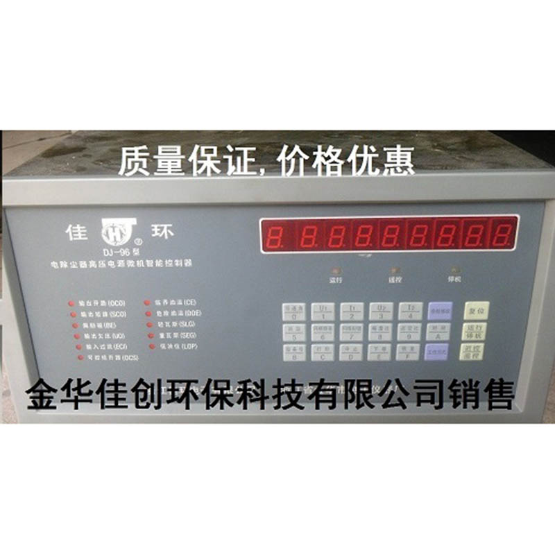 沙河DJ-96型电除尘高压控制器